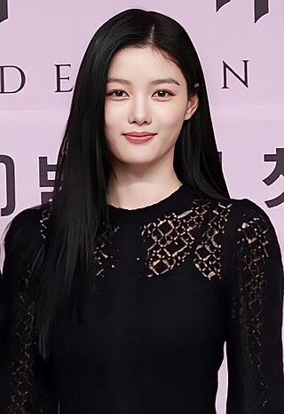 image of Kim Yoo-jung