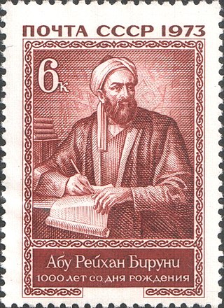 image of Al-Biruni